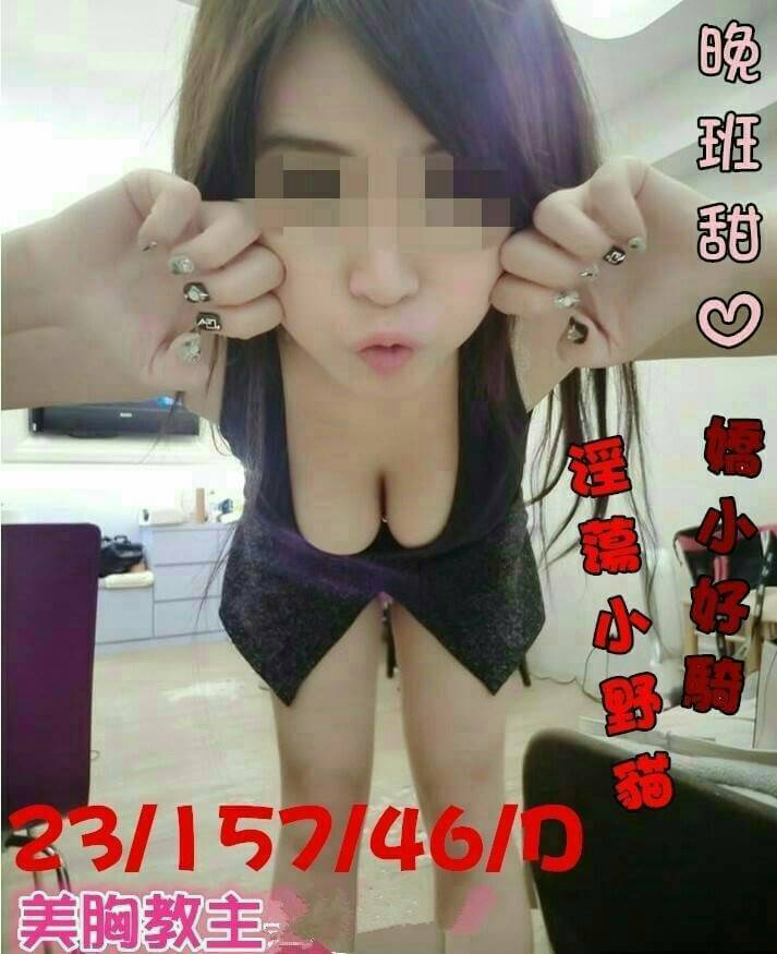 基隆 夢夢 慧文高中生 活潑甜心 年輕小辣妹